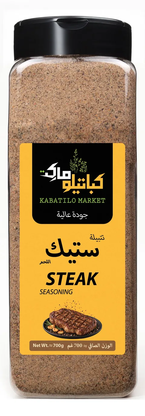 الوجه الأمامي لعبوة تتبيلة ستيك اللحم، وعليه الشعار واسم المنتج ووزنه الصافي