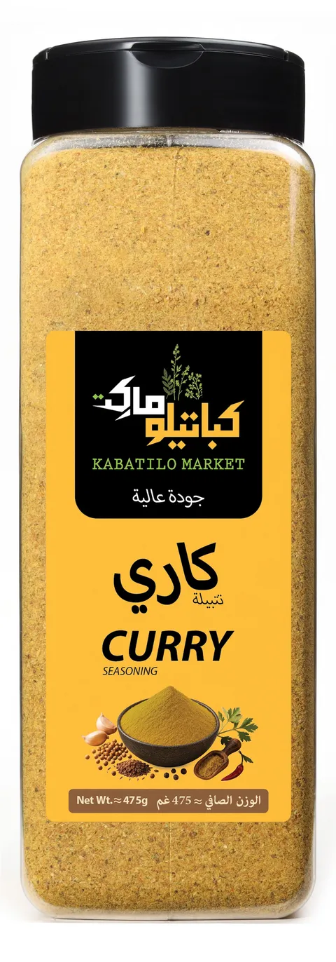 الوجه الأمامي لعبوة تتبيلة كاري، وعليه الشعار واسم المنتج ووزنه الصافي