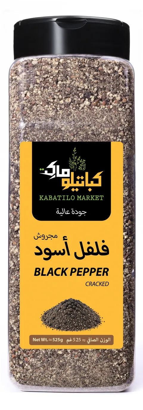 الوجه الأمامي لعبوة فلفل أسود مجروش، وعليه الشعار واسم المنتج ووزنه الصافي