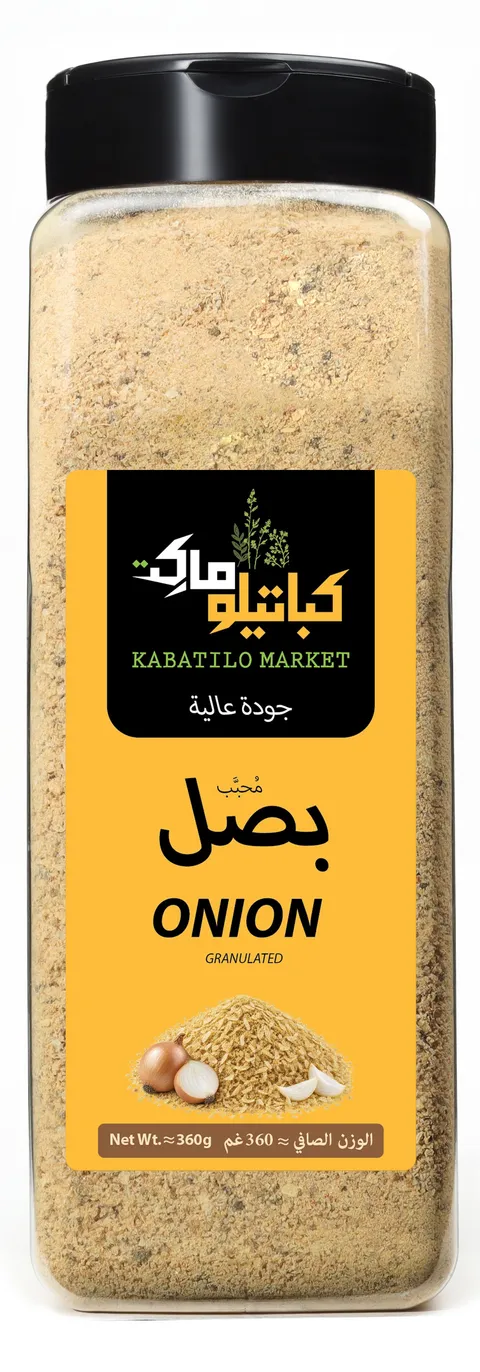 الوجه الأمامي لعبوة بصل مُحبَّب، وعليه الشعار واسم المنتج ووزنه الصافي