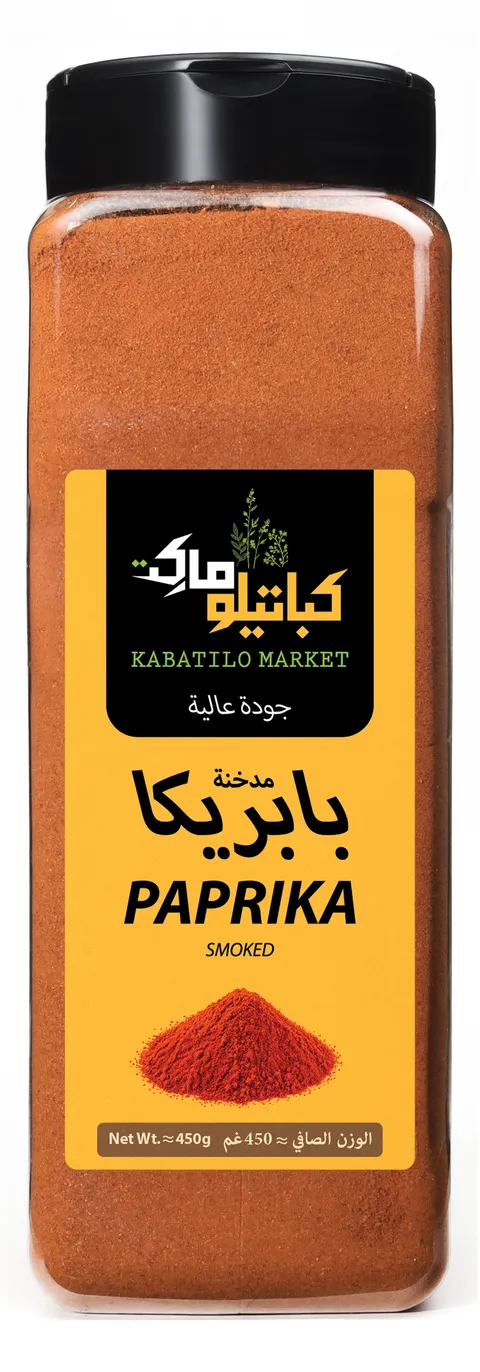الوجه الأمامي لعبوة بابريكا مدخنة، وعليه الشعار واسم المنتج ووزنه الصافي