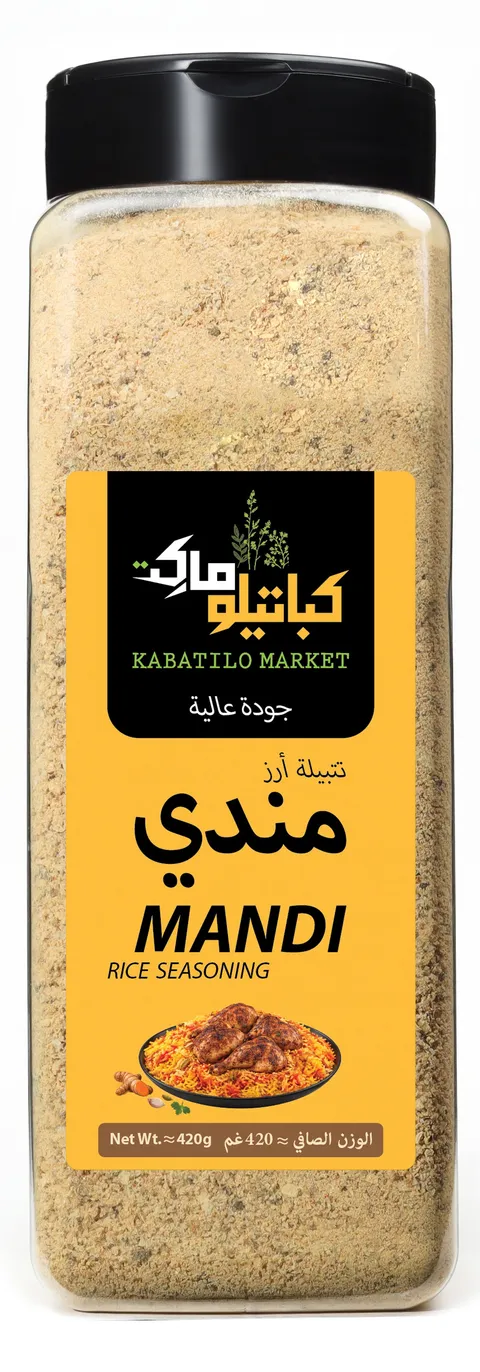 الوجه الأمامي لعبوة تتبيلة أرز مندي، وعليه الشعار واسم المنتج ووزنه الصافي